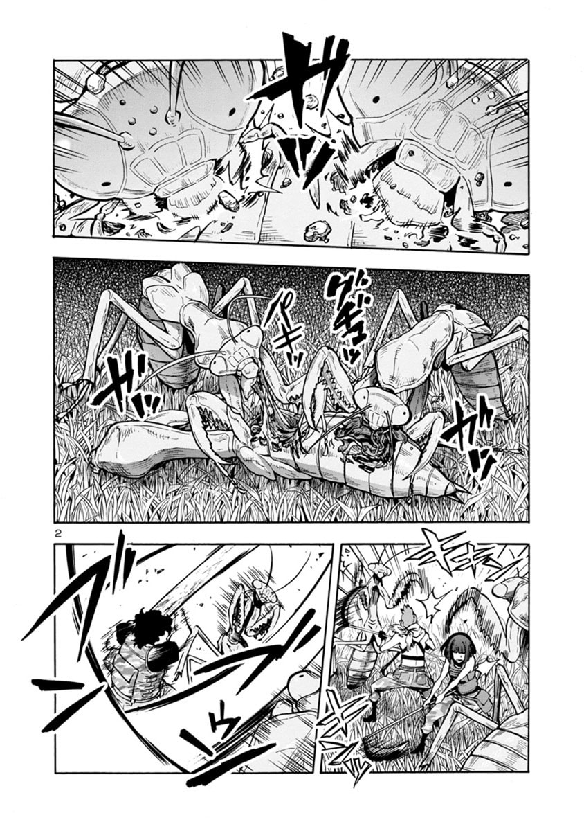 Giant Insect Archipelago Chapter 11 page 20 - 