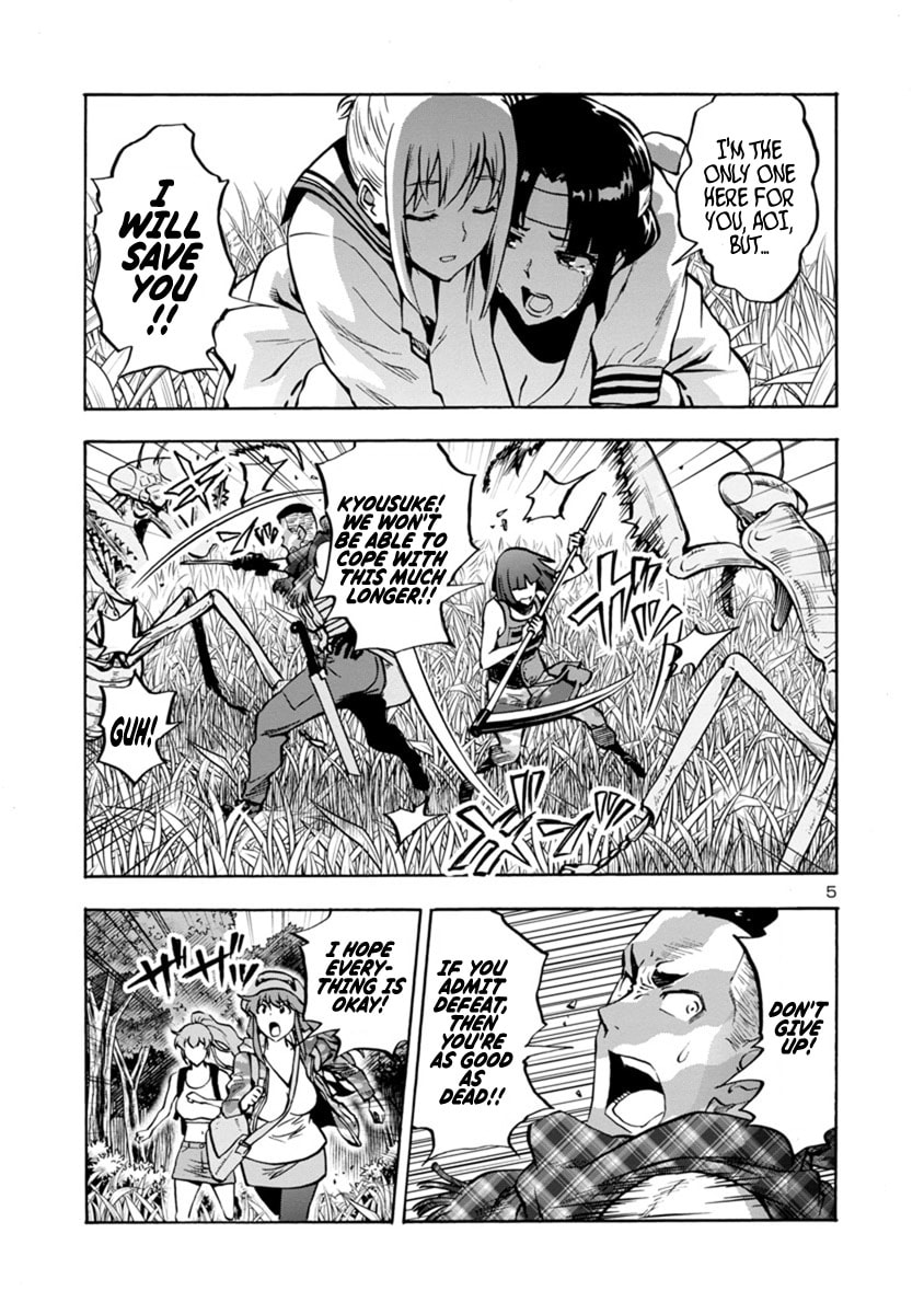 Giant Insect Archipelago Chapter 11 page 23 - 