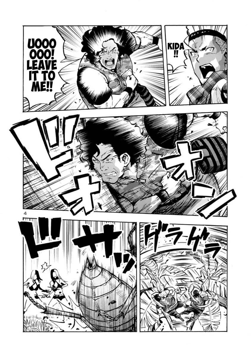 Giant Insect Archipelago Chapter 11 page 4 - 