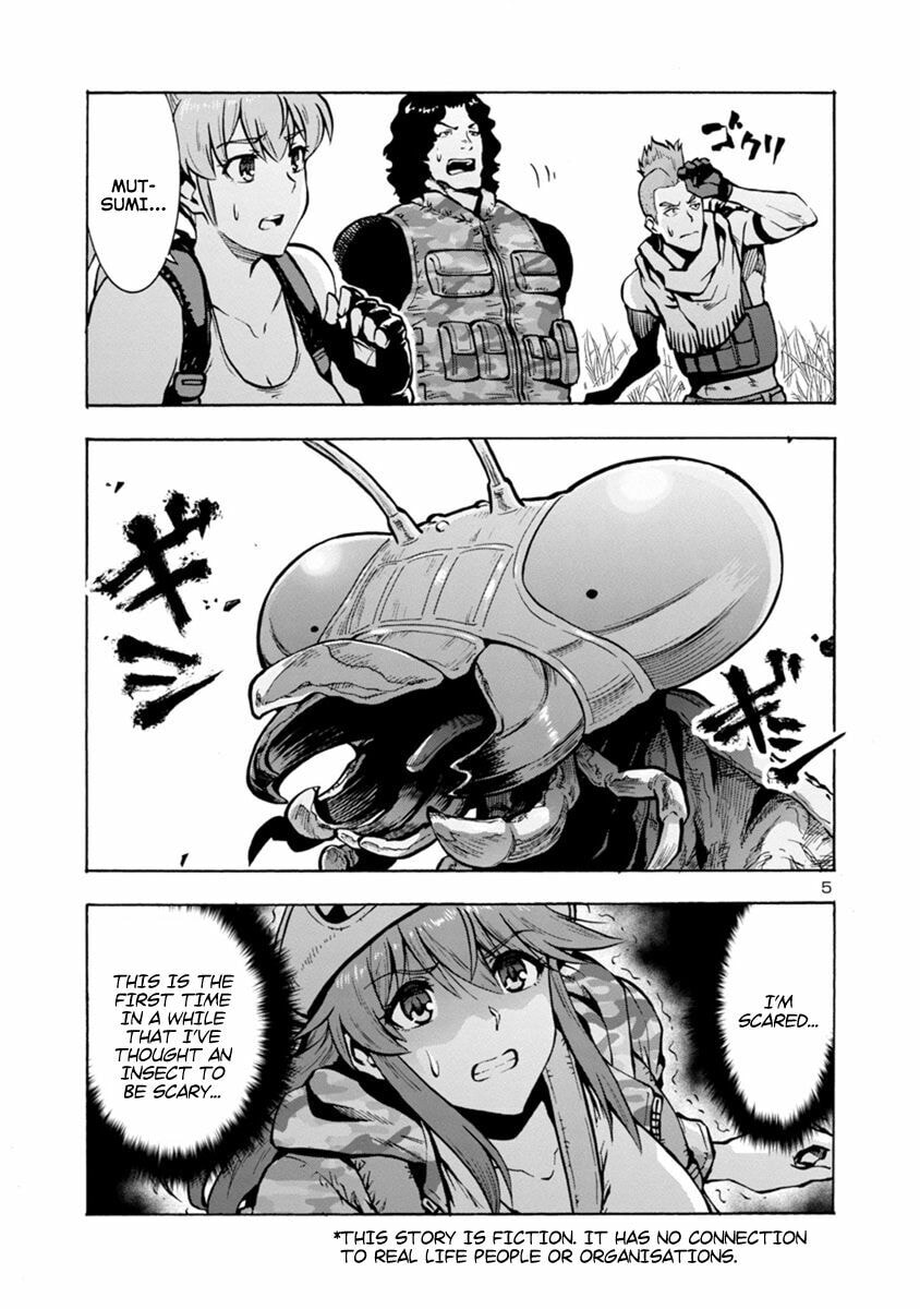 Giant Insect Archipelago Chapter 12.1 page 5 - 
