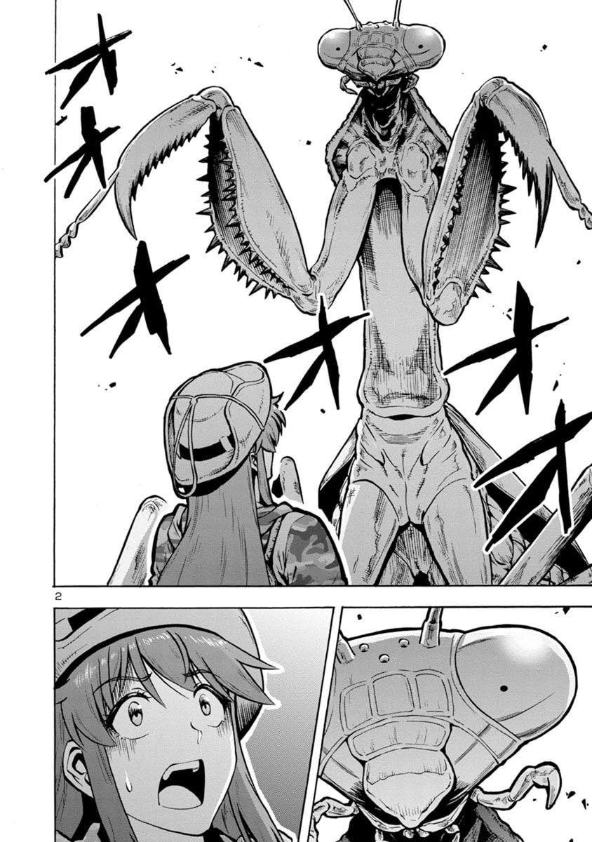 Giant Insect Archipelago Chapter 12 page 2 - 