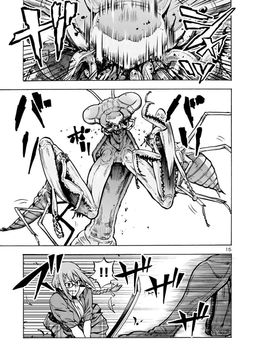 Giant Insect Archipelago Chapter 12 page 15 - 