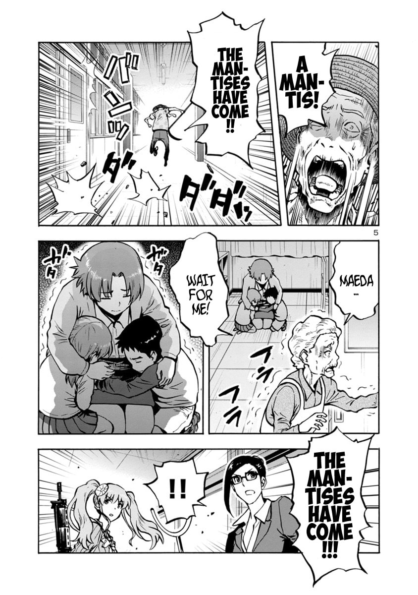 Giant Insect Archipelago Chapter 13 page 25 - 