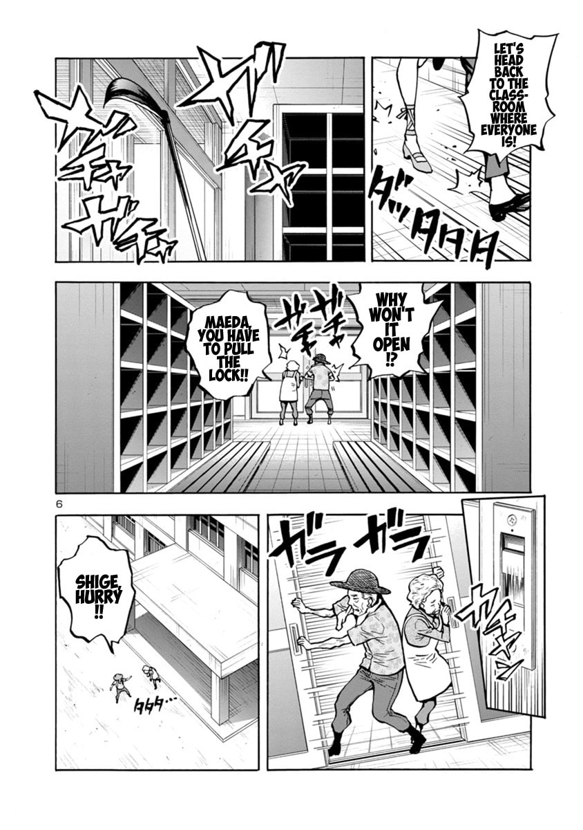 Giant Insect Archipelago Chapter 13 page 26 - 