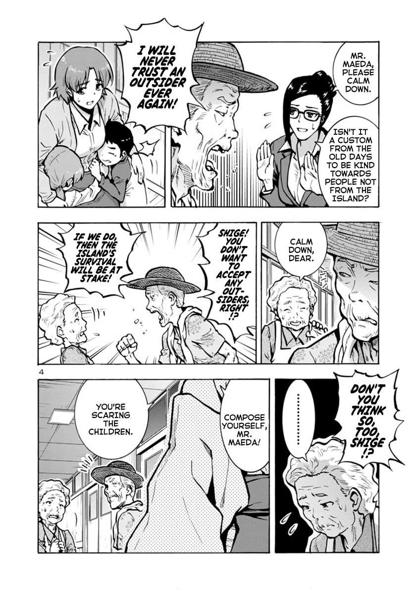 Giant Insect Archipelago Chapter 13 page 4 - 