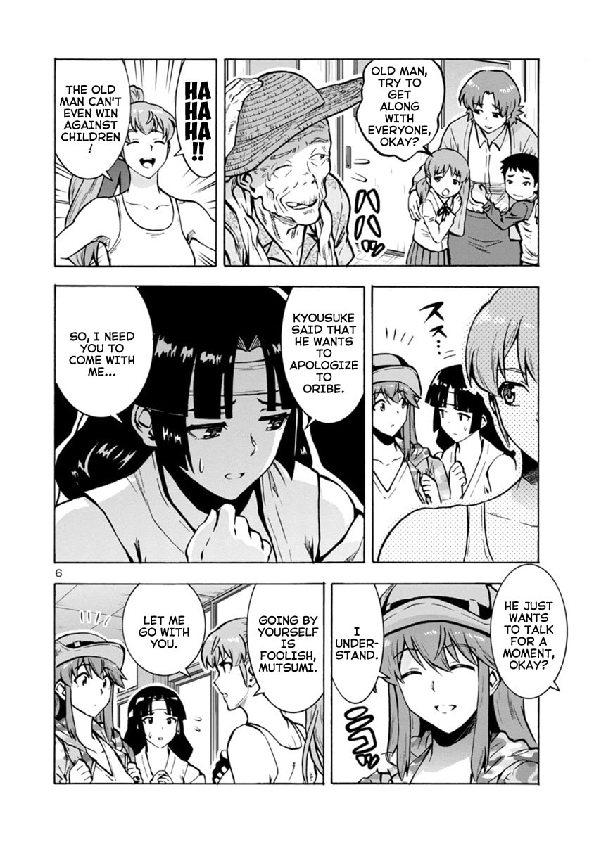 Giant Insect Archipelago Chapter 13 page 6 - 