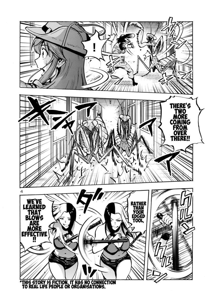 Giant Insect Archipelago Chapter 14.2 page 4 - 
