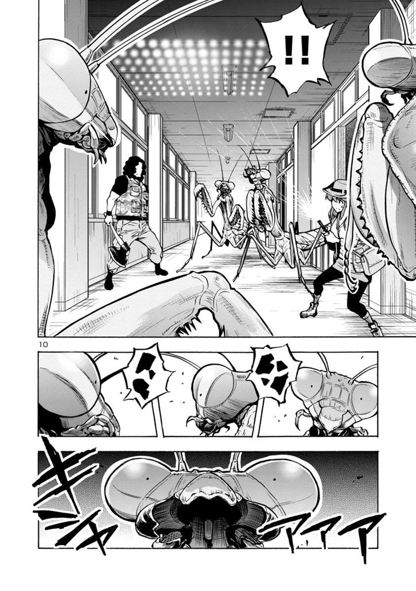 Giant Insect Archipelago Chapter 14.2 page 10 - 