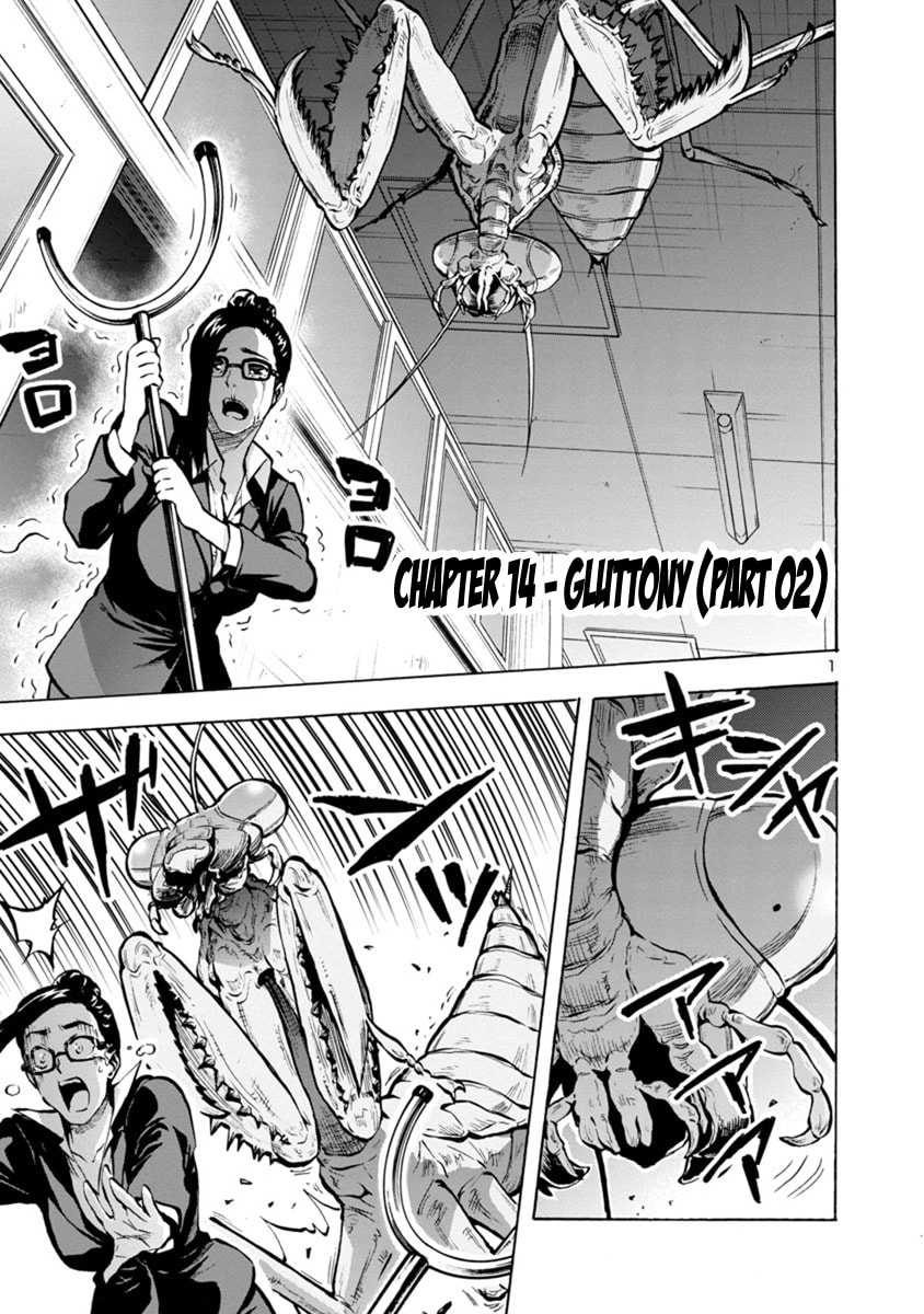 Giant Insect Archipelago Chapter 14 page 19 - 