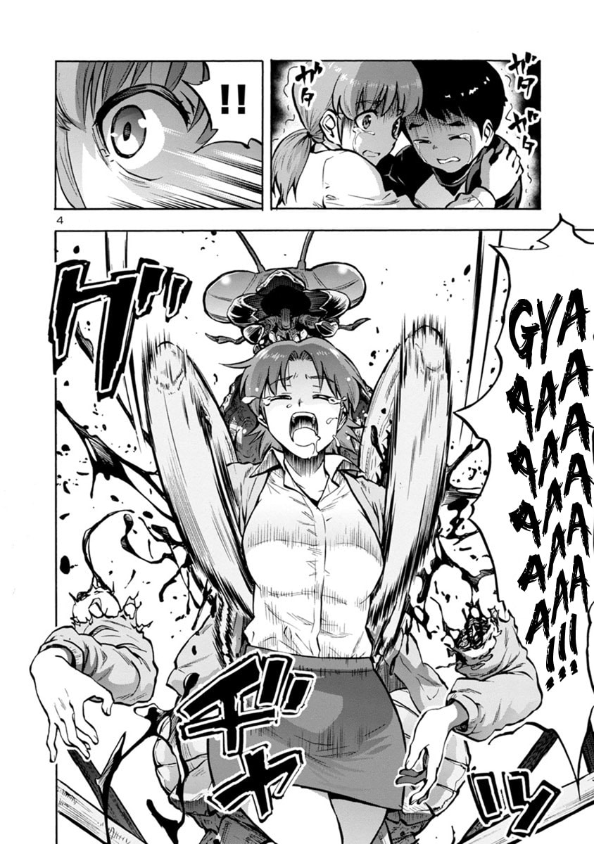 Giant Insect Archipelago Chapter 14 page 4 - 