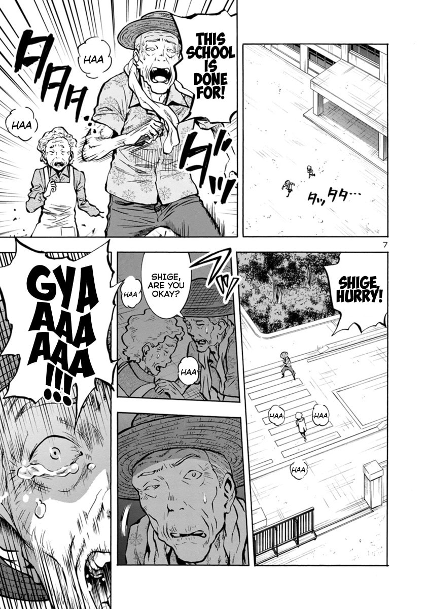 Giant Insect Archipelago Chapter 14 page 7 - 