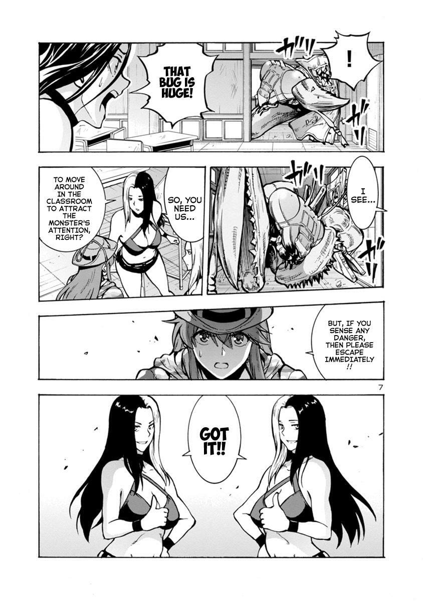 Giant Insect Archipelago Chapter 15.2 page 7 - 