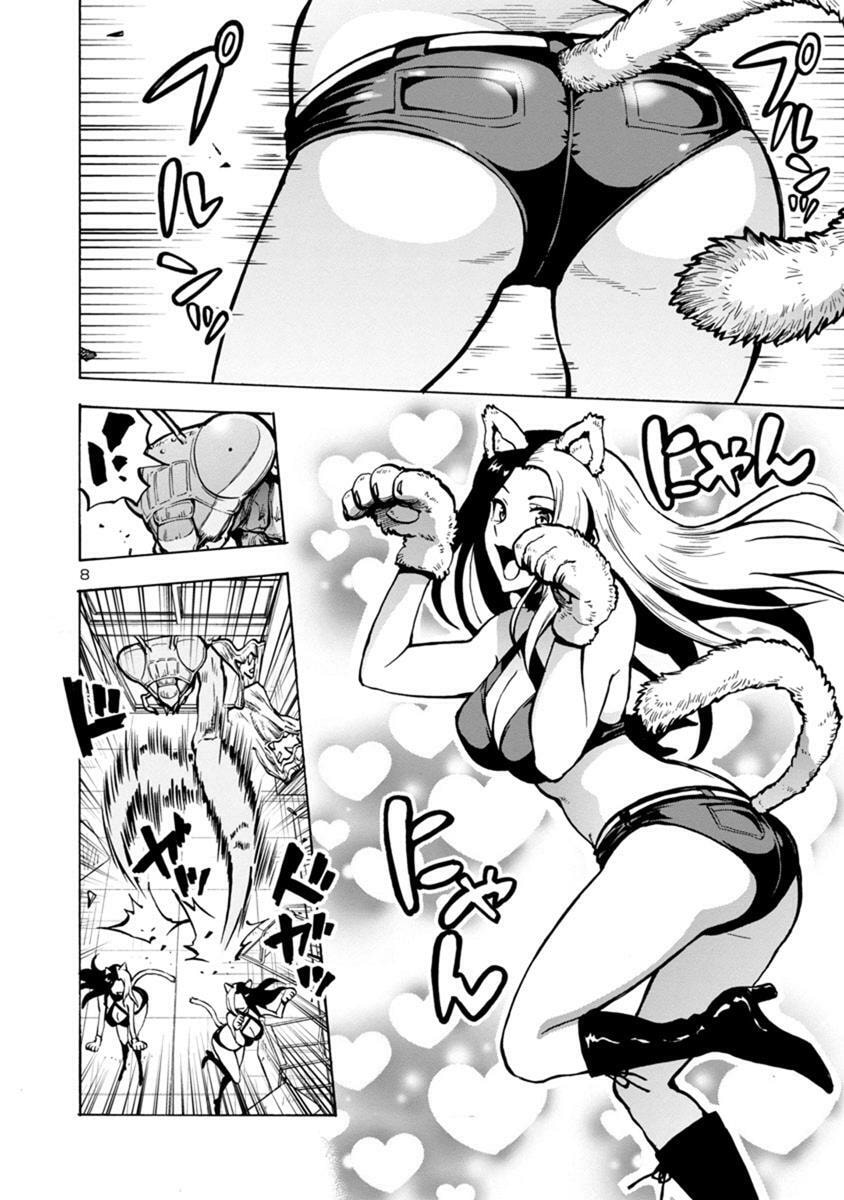 Giant Insect Archipelago Chapter 15.2 page 8 - 