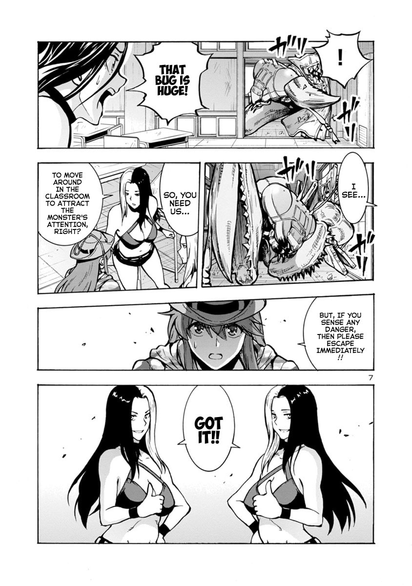 Giant Insect Archipelago Chapter 15 page 21 - 