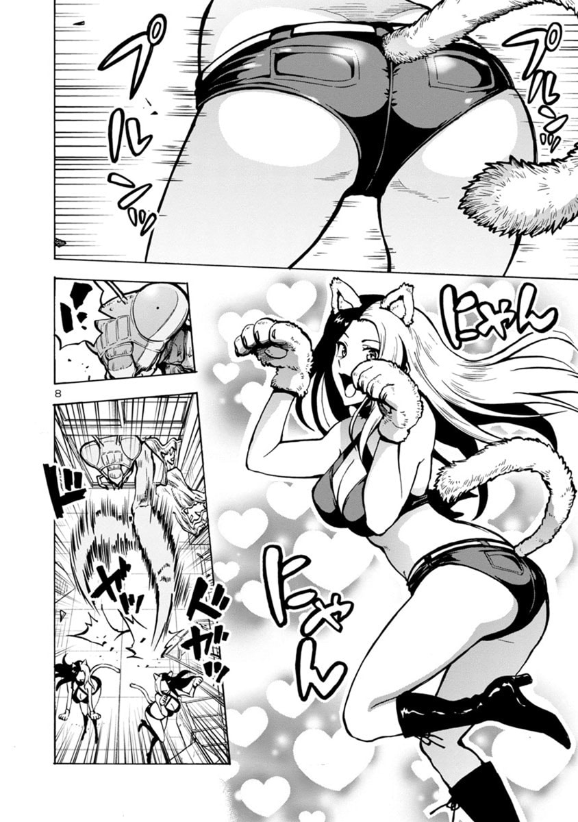 Giant Insect Archipelago Chapter 15 page 22 - 