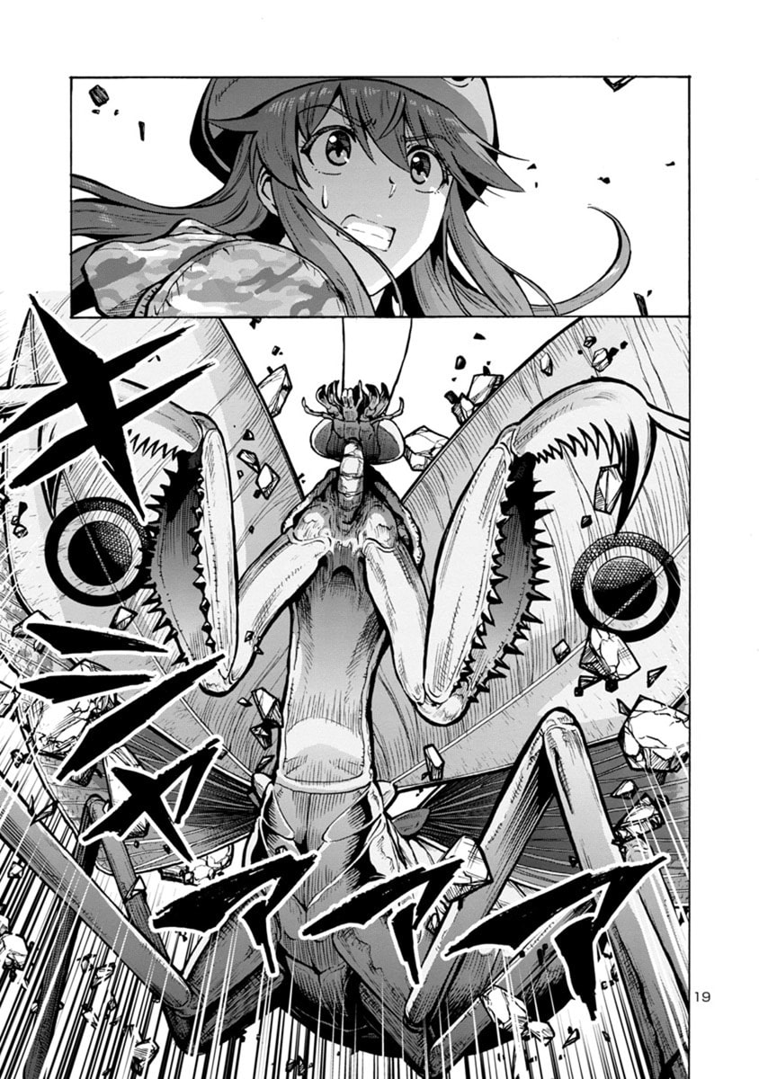 Giant Insect Archipelago Chapter 15 page 33 - 