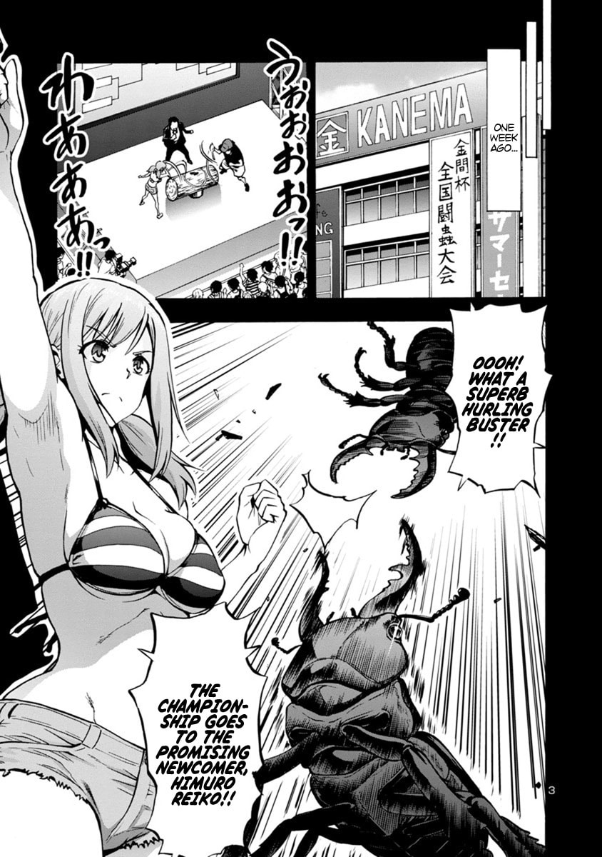 Giant Insect Archipelago Chapter 16.5 page 3 - 