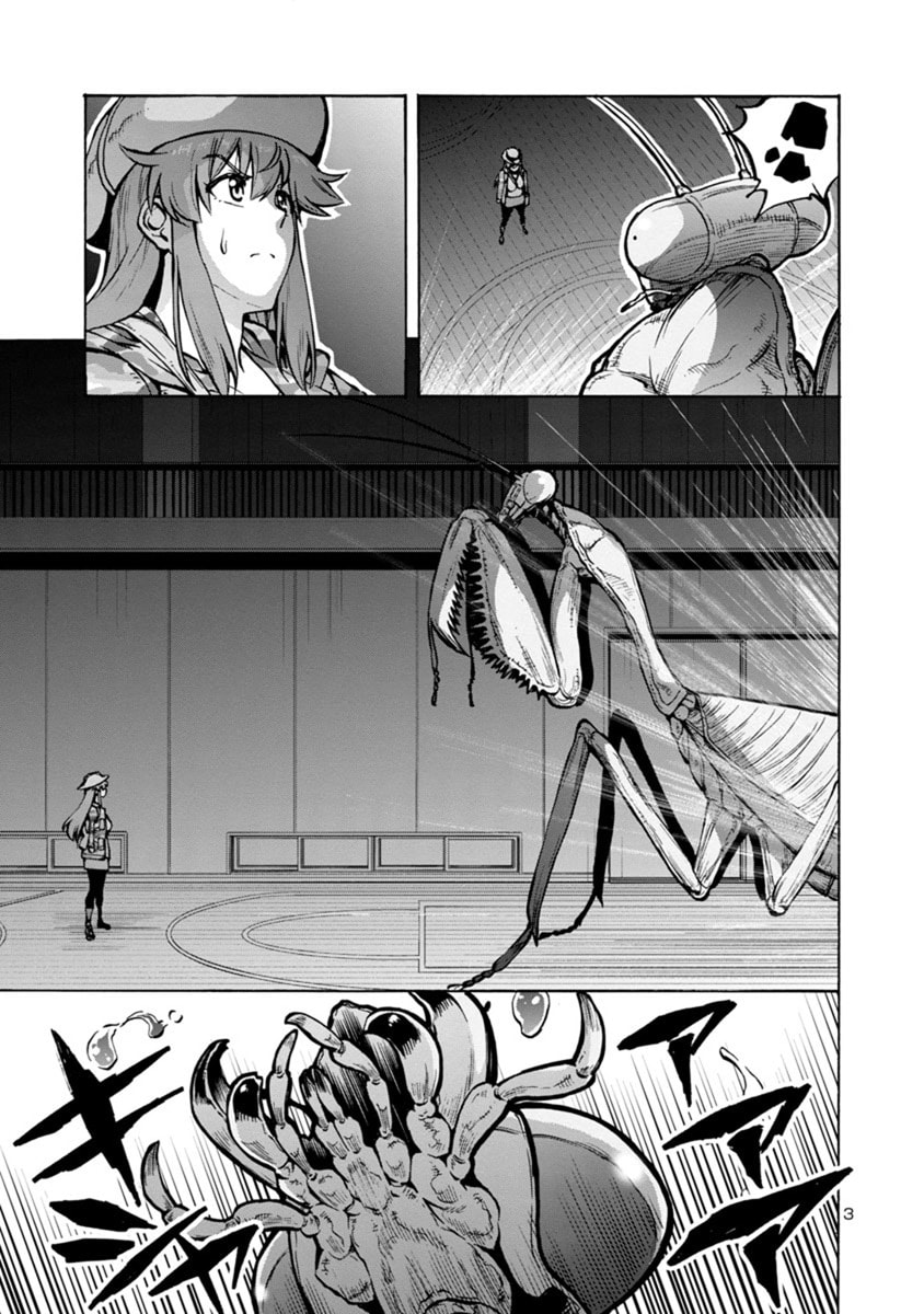 Giant Insect Archipelago Chapter 16 page 3 - 
