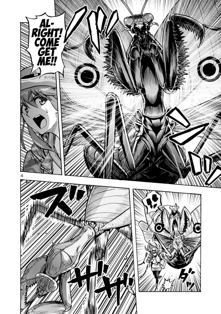 Giant Insect Archipelago Chapter 16 page 4 - 