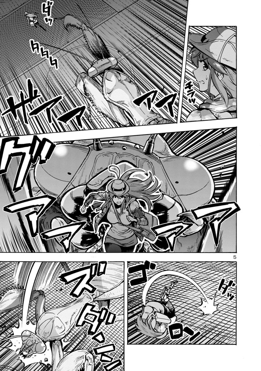 Giant Insect Archipelago Chapter 16 page 5 - 