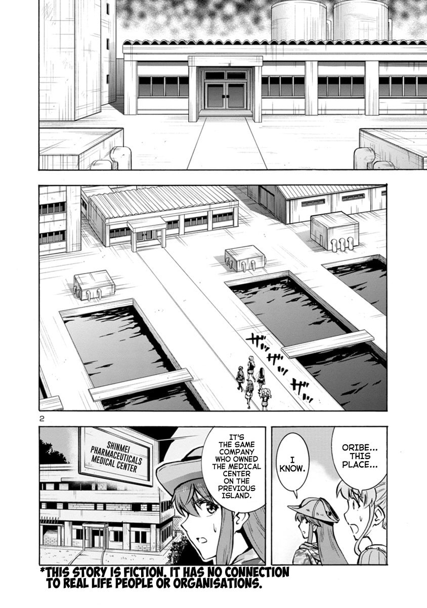 Giant Insect Archipelago Chapter 17.2 page 2 - 