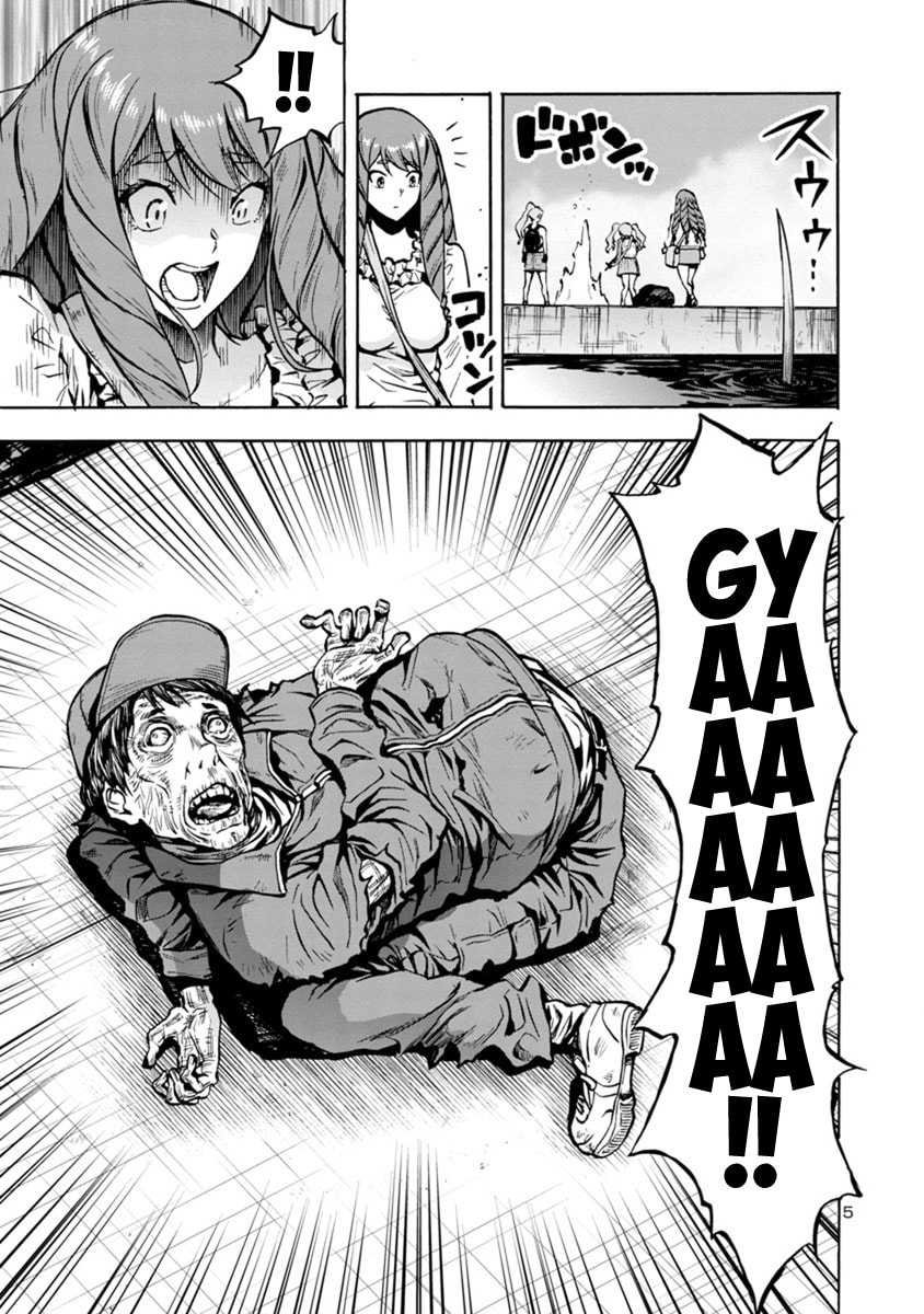 Giant Insect Archipelago Chapter 17.2 page 5 - 