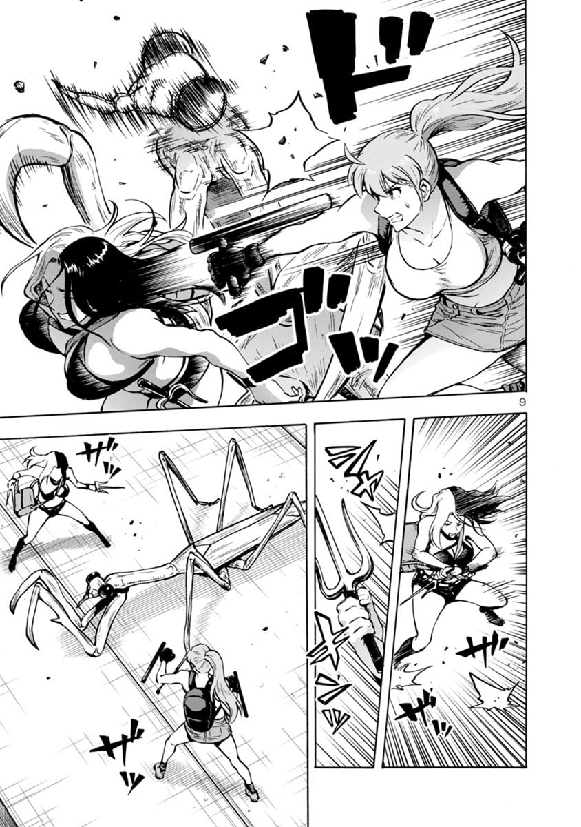 Giant Insect Archipelago Chapter 17.2 page 9 - 