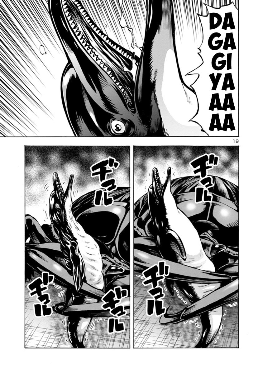 Giant Insect Archipelago Chapter 18.2 page 19 - 