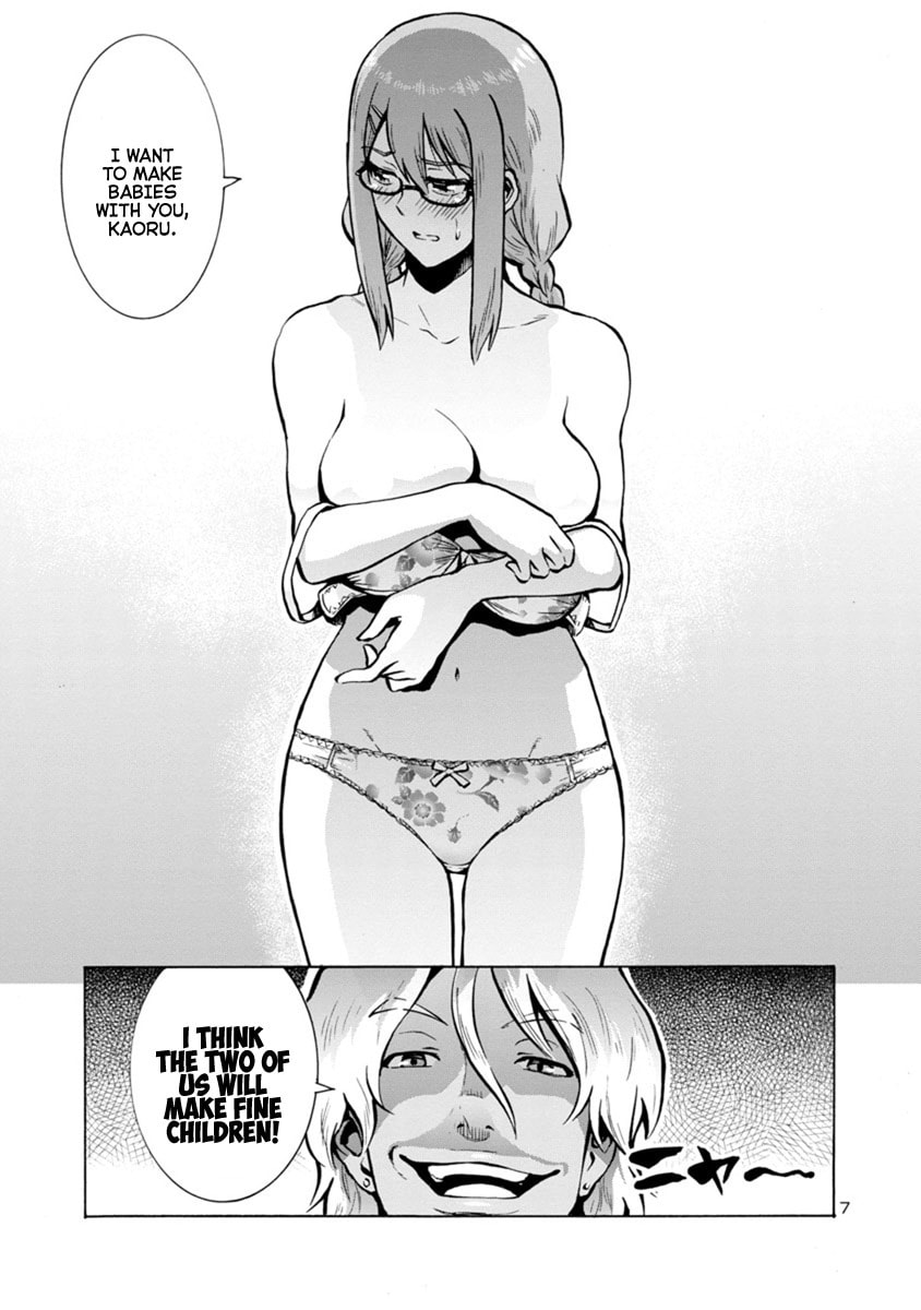 Giant Insect Archipelago Chapter 19.1 page 7 - 