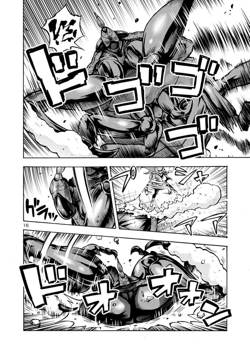 Giant Insect Archipelago Chapter 19.2 page 16 - 