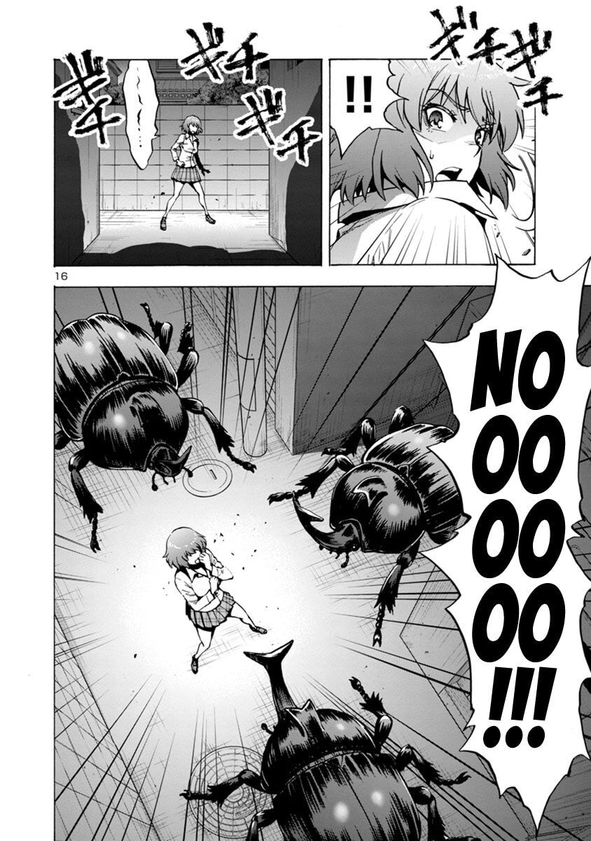 Giant Insect Archipelago Chapter 2.2 page 14 - 