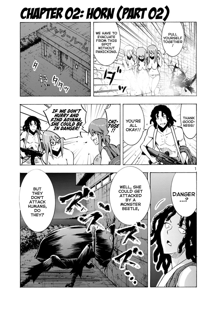 Giant Insect Archipelago Chapter 2 page 17 - 