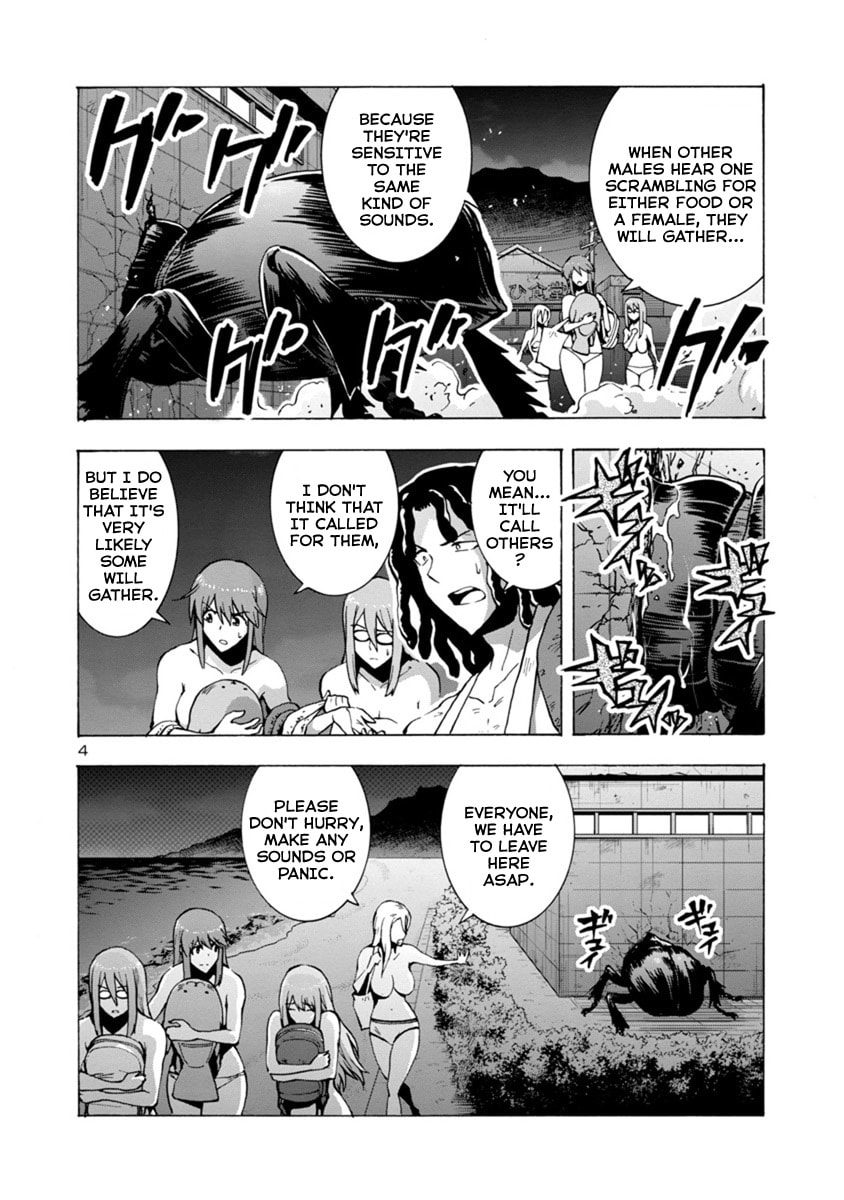 Giant Insect Archipelago Chapter 2 page 20 - 