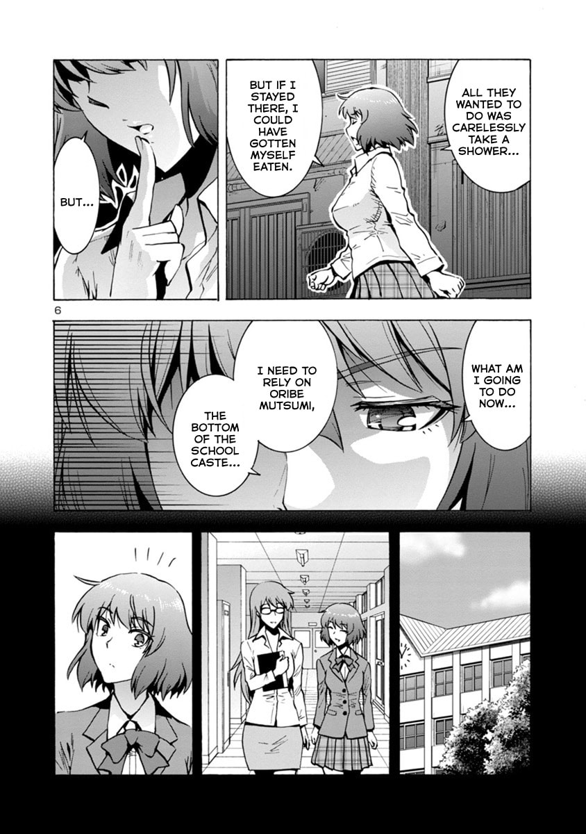 Giant Insect Archipelago Chapter 2 page 22 - 