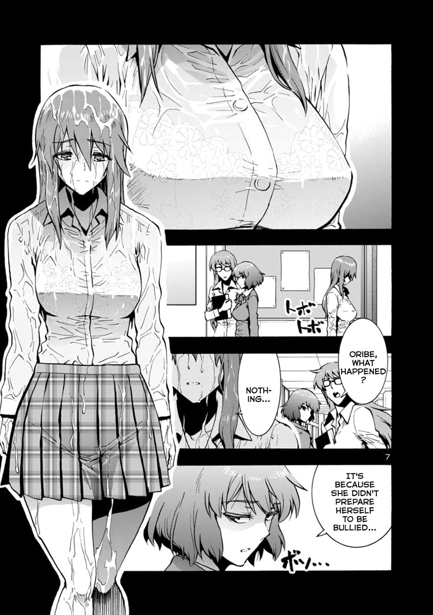 Giant Insect Archipelago Chapter 2 page 23 - 
