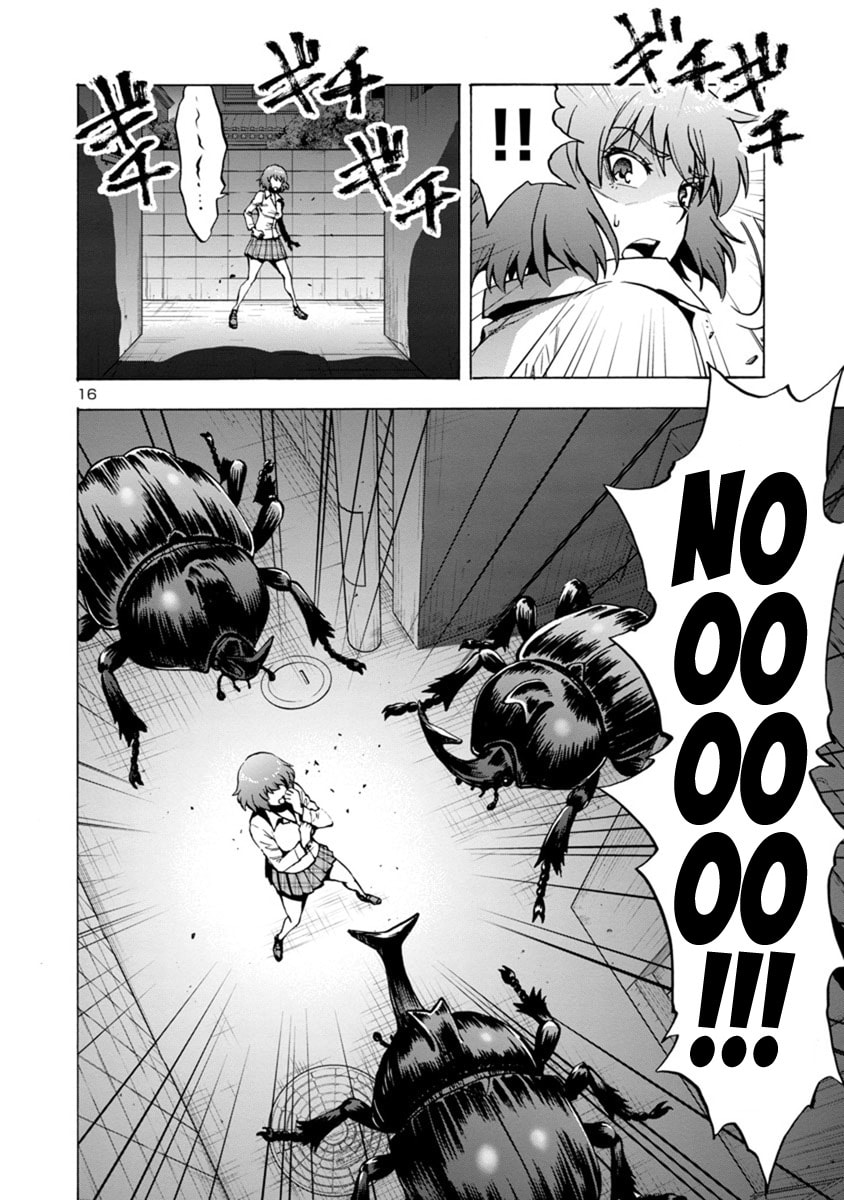 Giant Insect Archipelago Chapter 2 page 32 - 