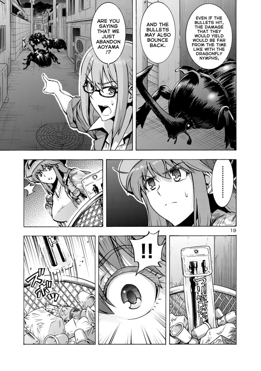 Giant Insect Archipelago Chapter 2 page 35 - 