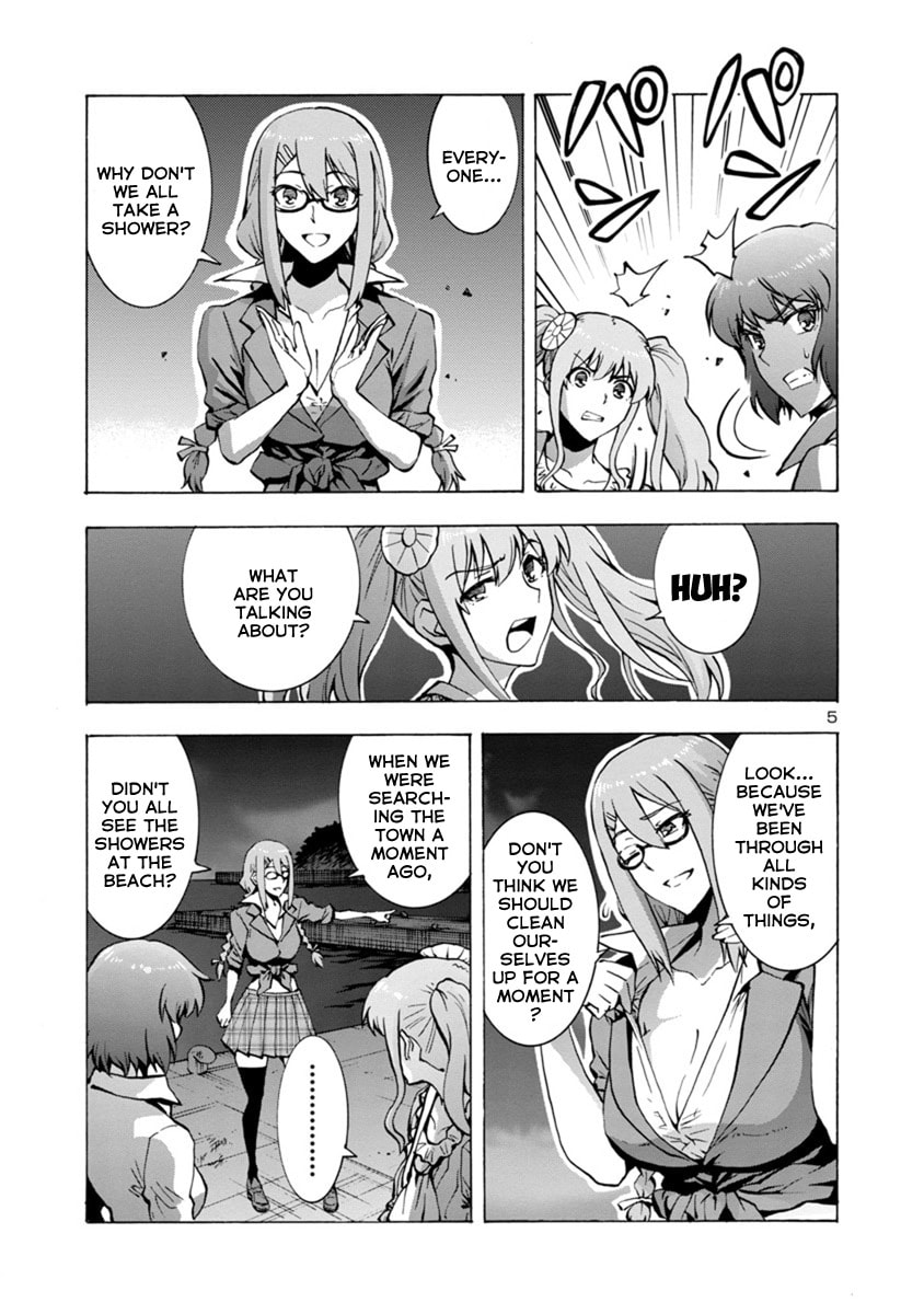Giant Insect Archipelago Chapter 2 page 5 - 