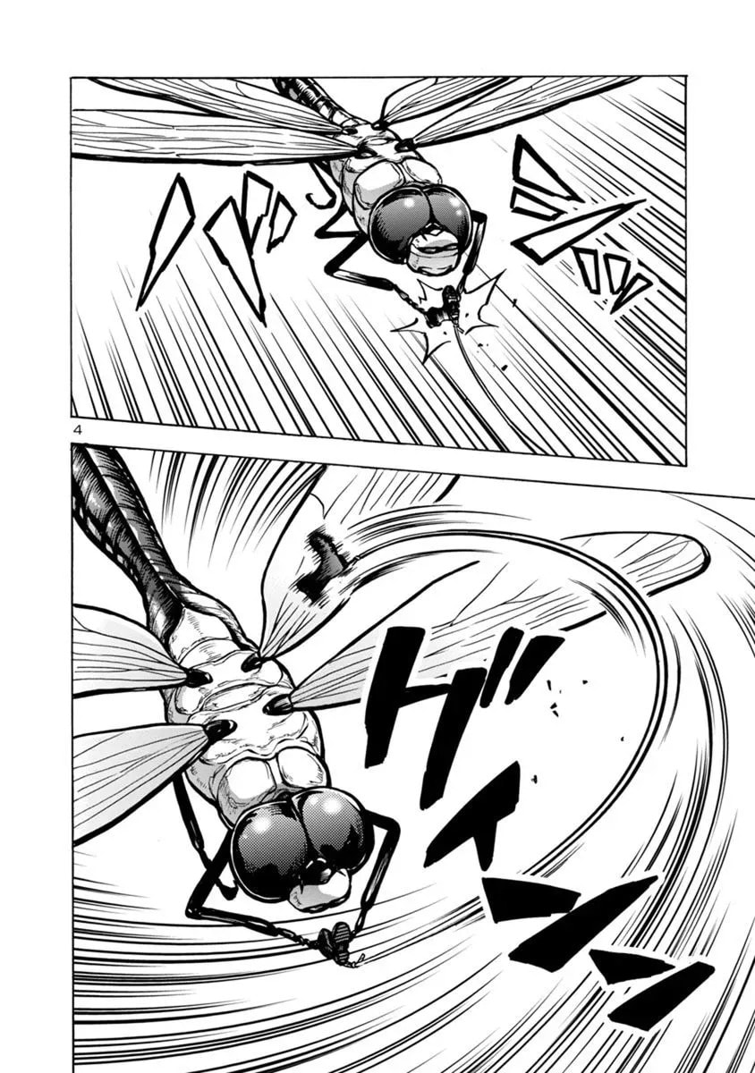 Giant Insect Archipelago Chapter 20.3 page 4 - 