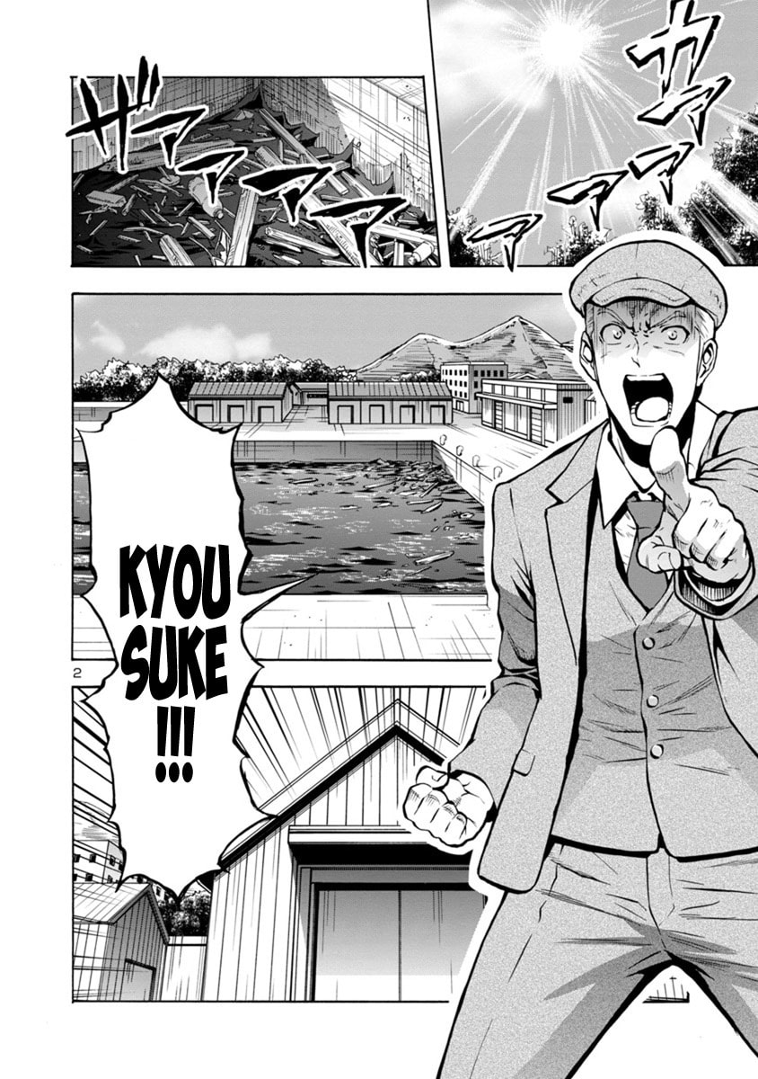 Giant Insect Archipelago Chapter 21.1 page 2 - 