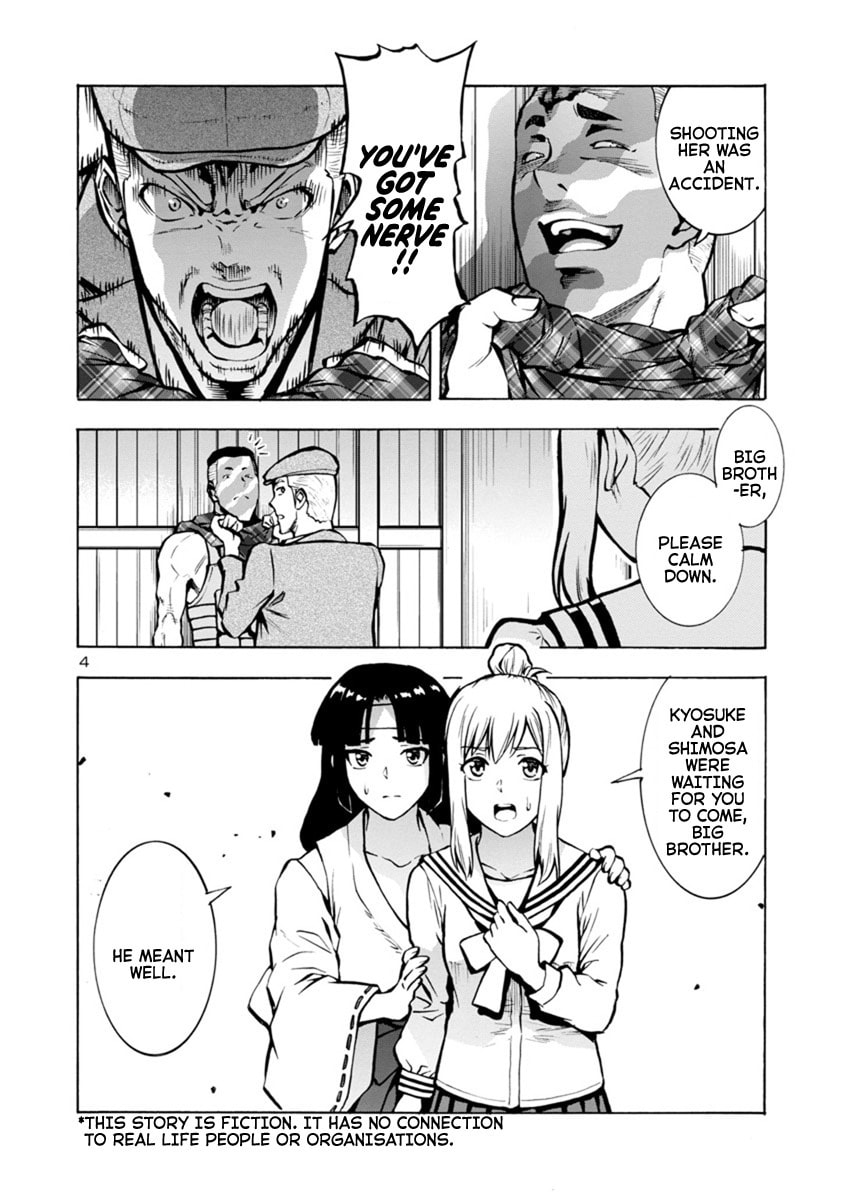 Giant Insect Archipelago Chapter 21.1 page 4 - 