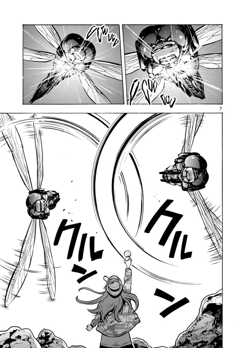 Giant Insect Archipelago Chapter 21.2 page 7 - 