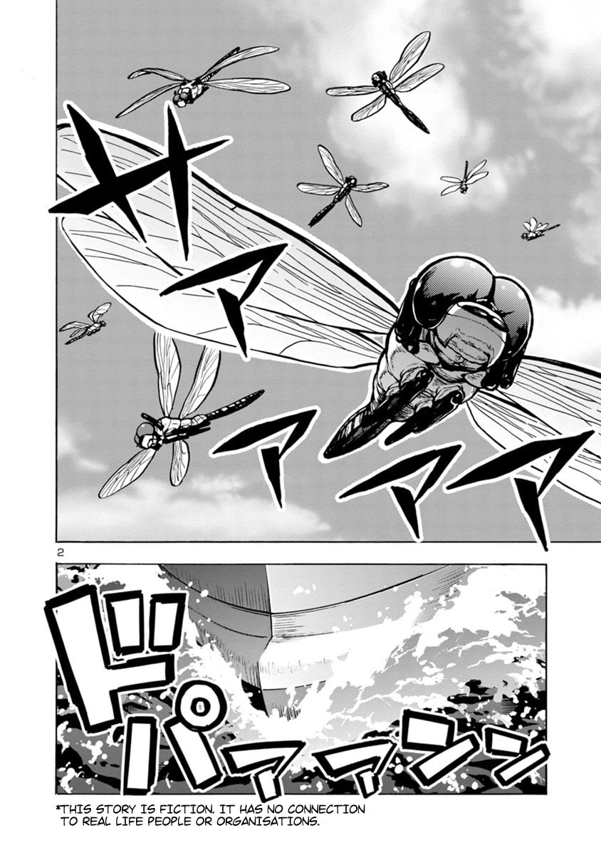 Giant Insect Archipelago Chapter 22.1 page 2 - 