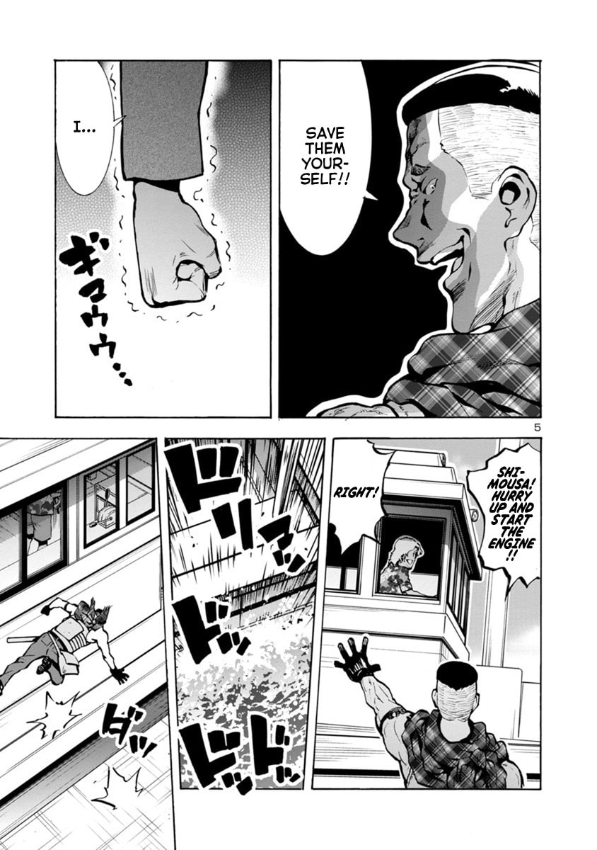 Giant Insect Archipelago Chapter 22.1 page 5 - 