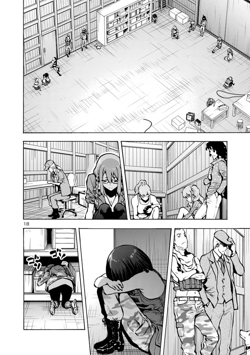 Giant Insect Archipelago Chapter 22.2 page 17 - 