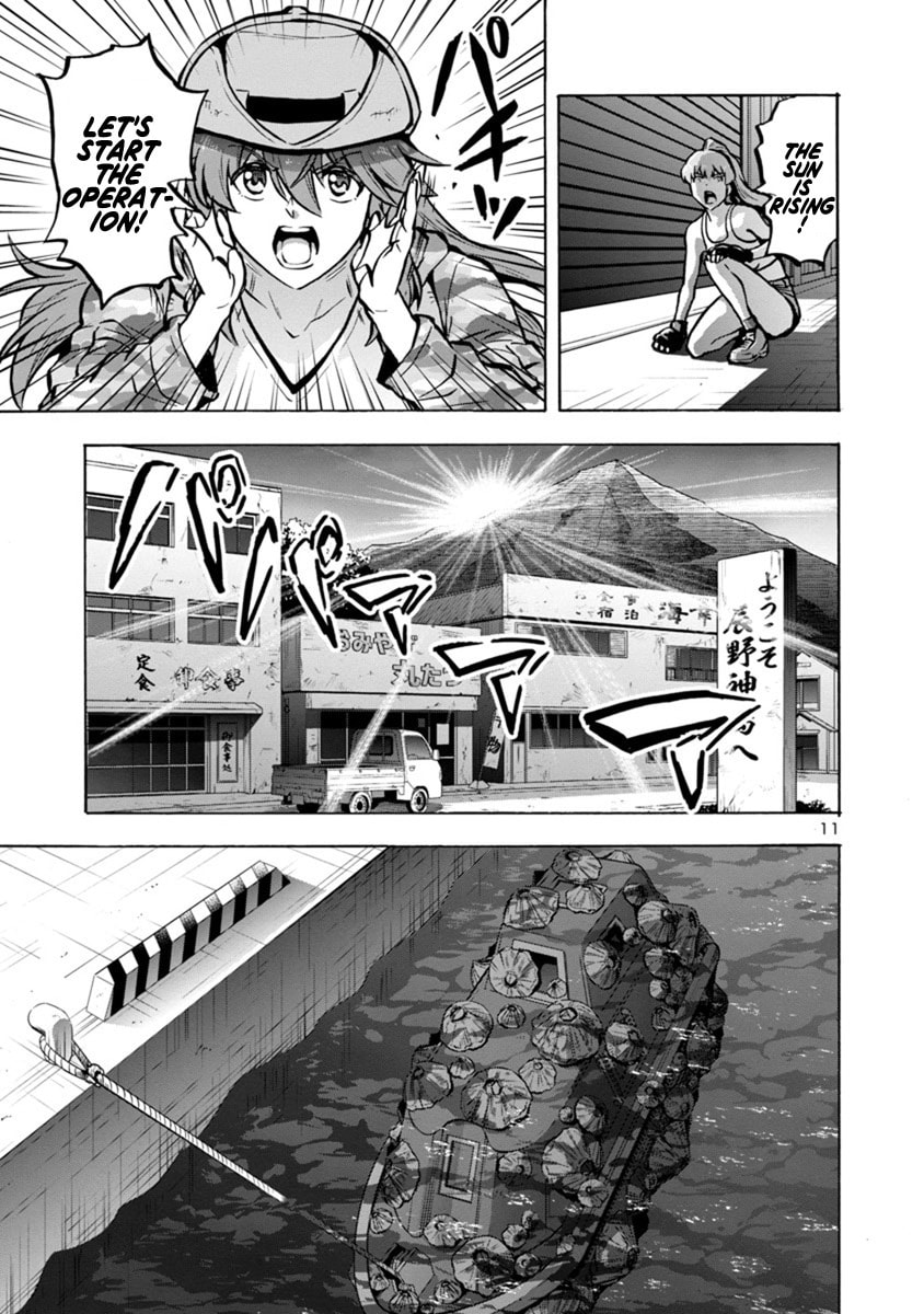 Giant Insect Archipelago Chapter 23.1 page 11 - 