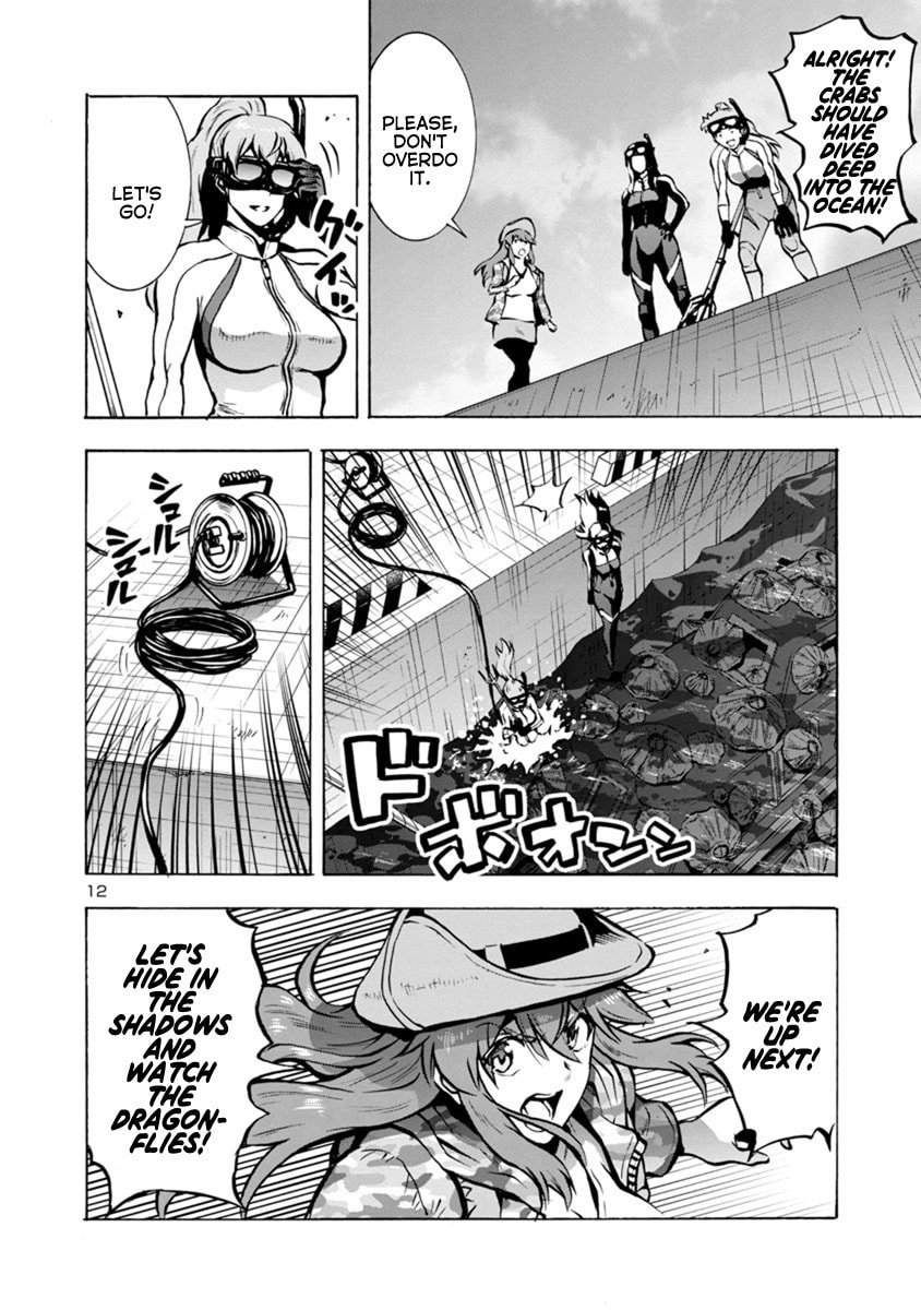 Giant Insect Archipelago Chapter 23.1 page 12 - 