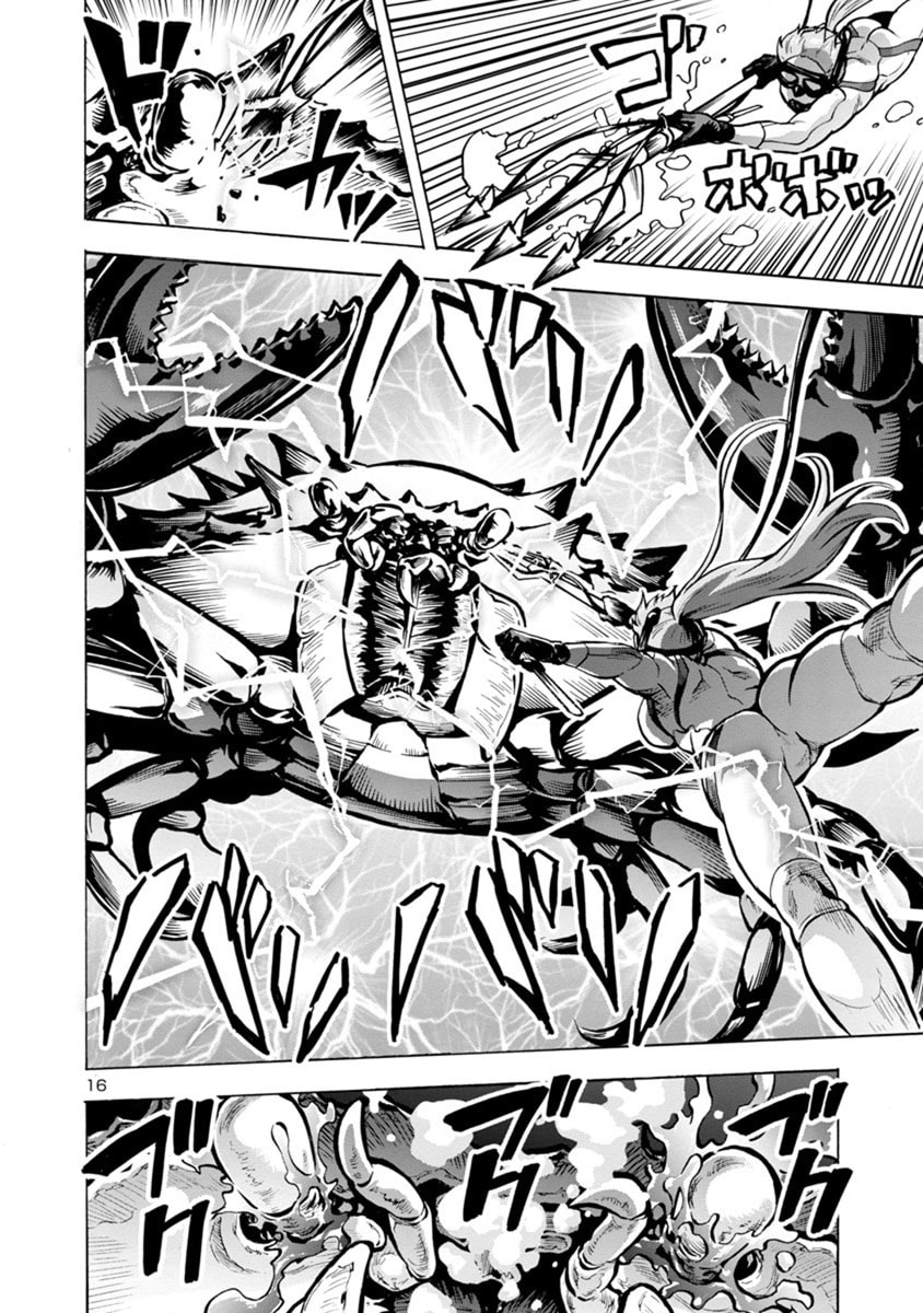 Giant Insect Archipelago Chapter 23.1 page 16 - 