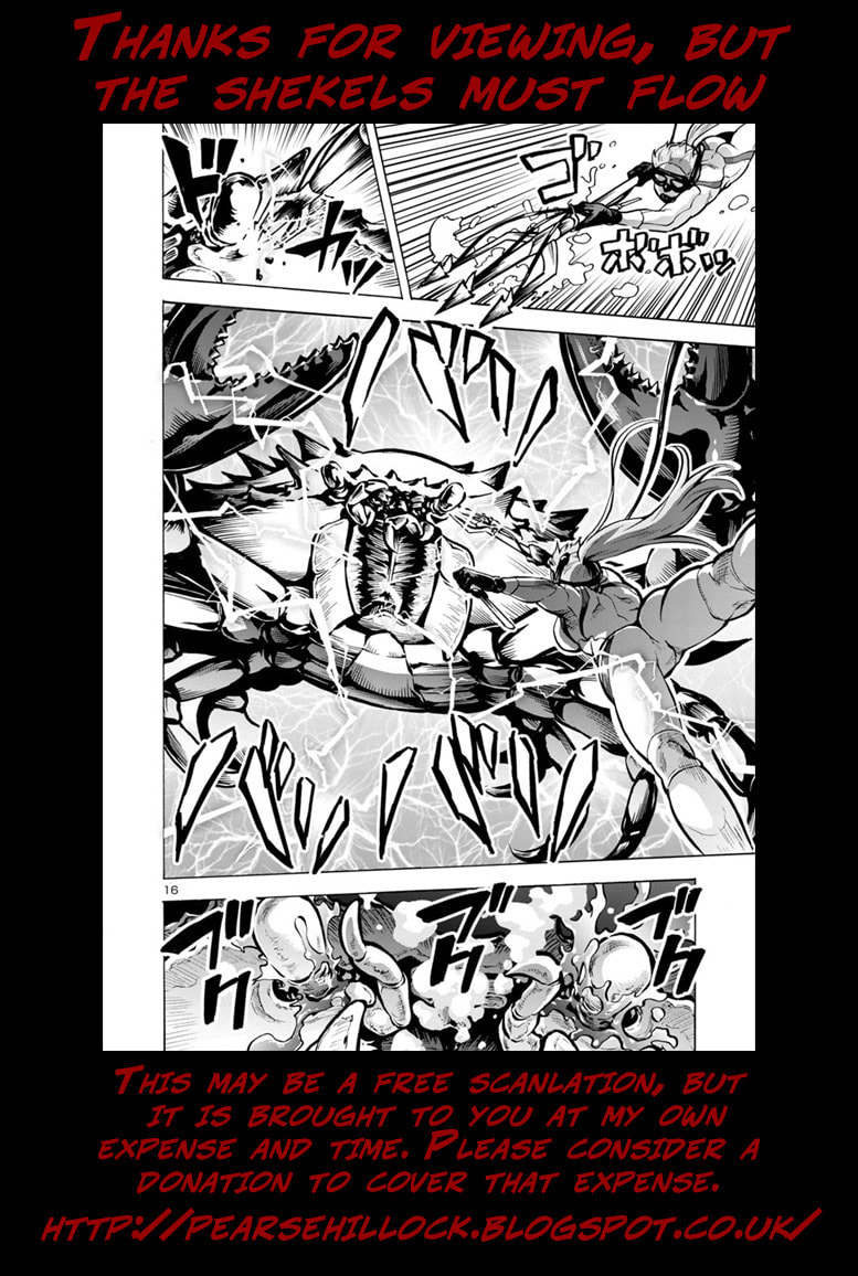 Giant Insect Archipelago Chapter 23.1 page 23 - 