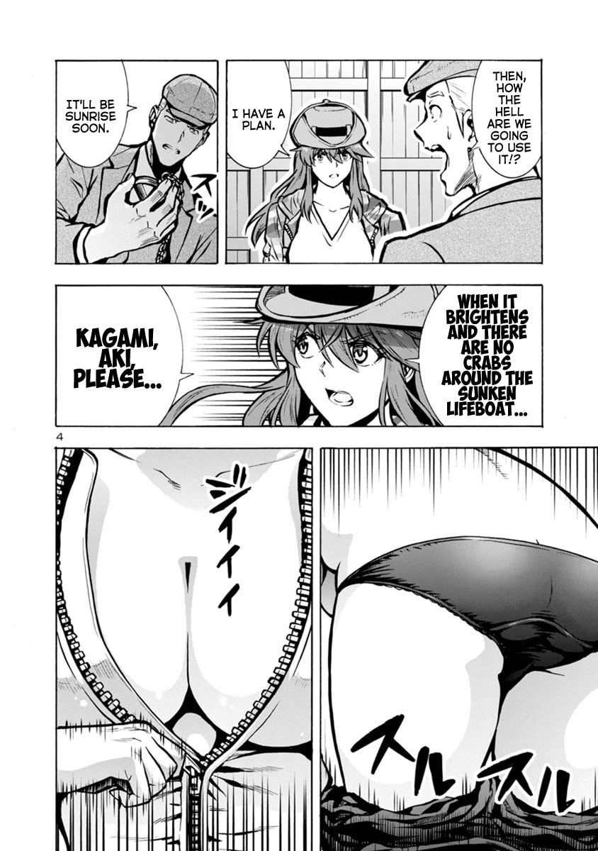 Giant Insect Archipelago Chapter 23.1 page 4 - 